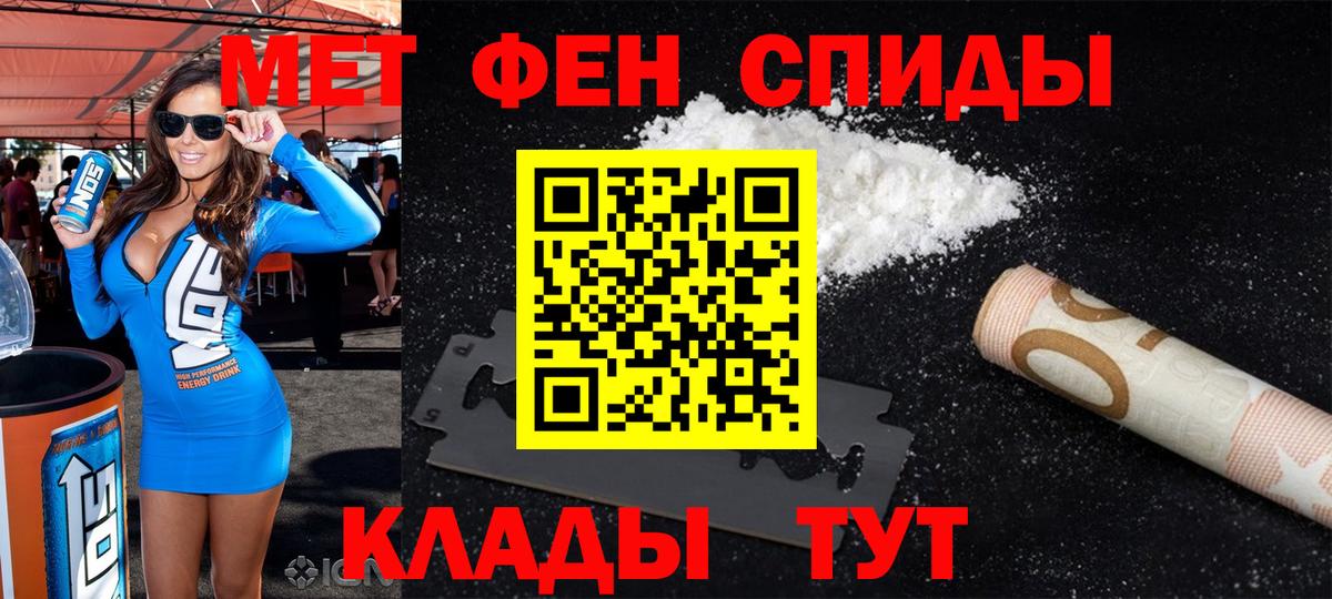 АМФЕТАМИН Premium  Вход с VPN  Кызыл 