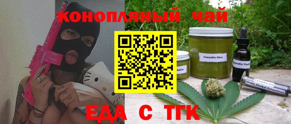 Canna-Cookies марихуана  Вход с VPN  Кызыл 