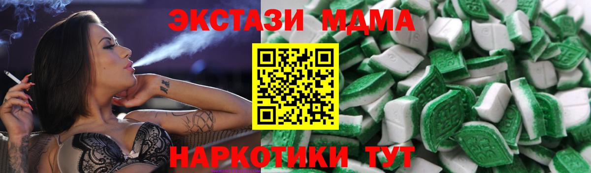 Кызыл  Экстази 280 MDMA  Вход с VPN  Ecstasy 250 мг 