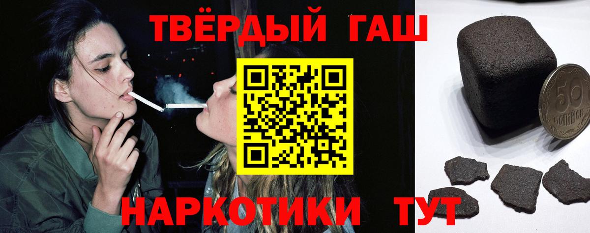 Кызыл  Гашиш индика сатива  Гашиш ice o lator  Вход с VPN 
