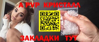 каннабис Жуковский