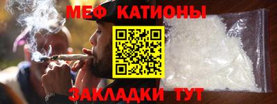 эйфоретик Донецк