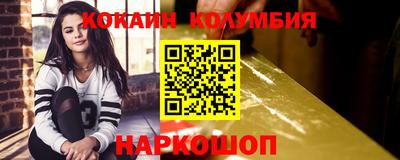 меф Заволжье