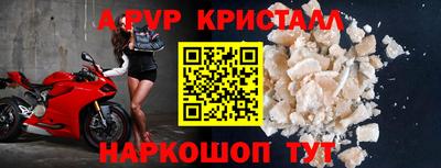 эйфоретик Донецк