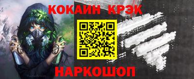 каннабис Жуковский
