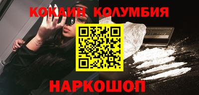 соль курить ск Дубна