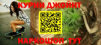 соль курить ск Дубна