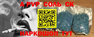 эйфоретик Донецк