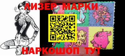 каннабис Жуковский