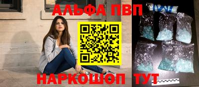 эйфоретик Донецк