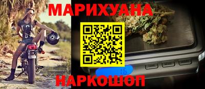 соль курить ск Дубна