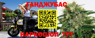 эйфоретик Донецк