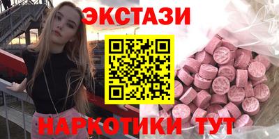 эйфоретик Донецк