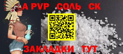 меф Заволжье