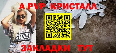 каннабис Жуковский