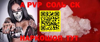 эйфоретик Донецк