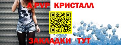 эйфоретик Донецк