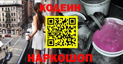 соль курить ск Дубна