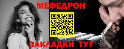 соль курить ск Дубна