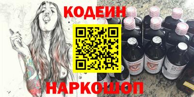 соль курить ск Дубна