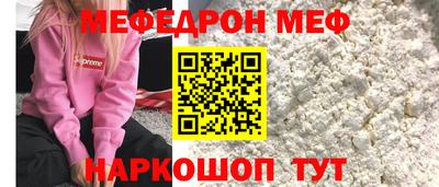 эйфоретик Донецк