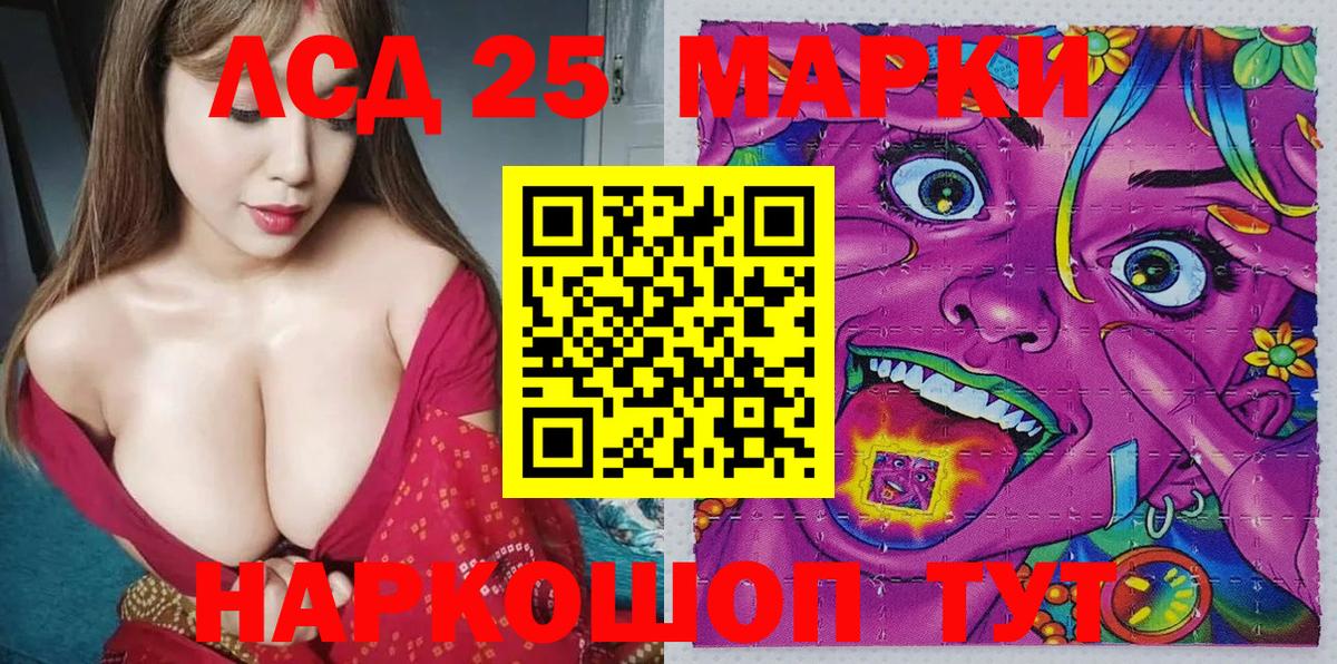 Марки NBOMe  Марки NBOMe 1,5мг  Вход с VPN  Кызыл 