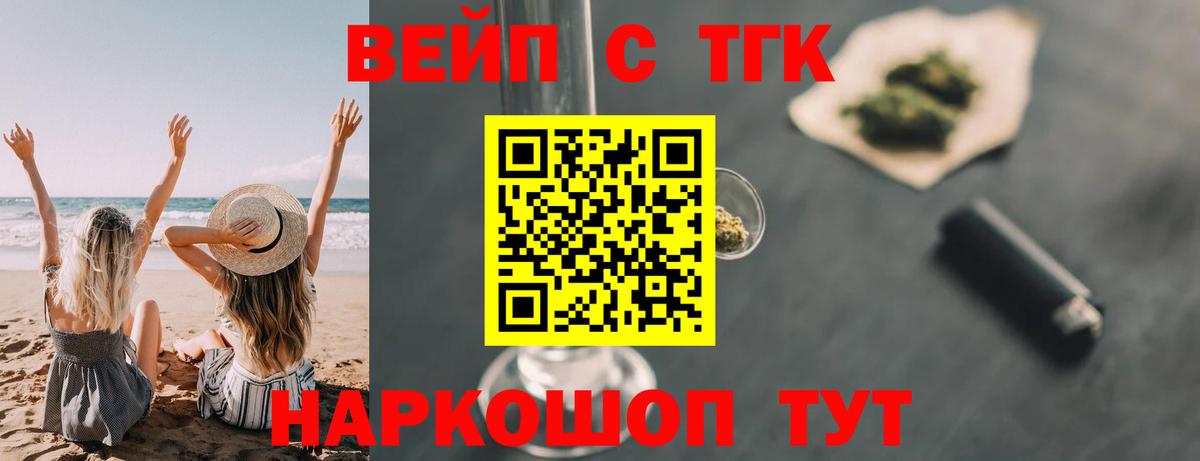 Дистиллят ТГК гашишное масло  ТГК THC oil  Кызыл  Вход с VPN 
