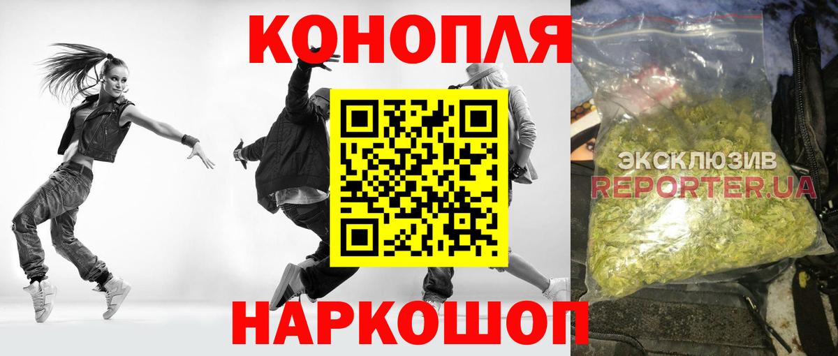 Канабис семена Кызыл