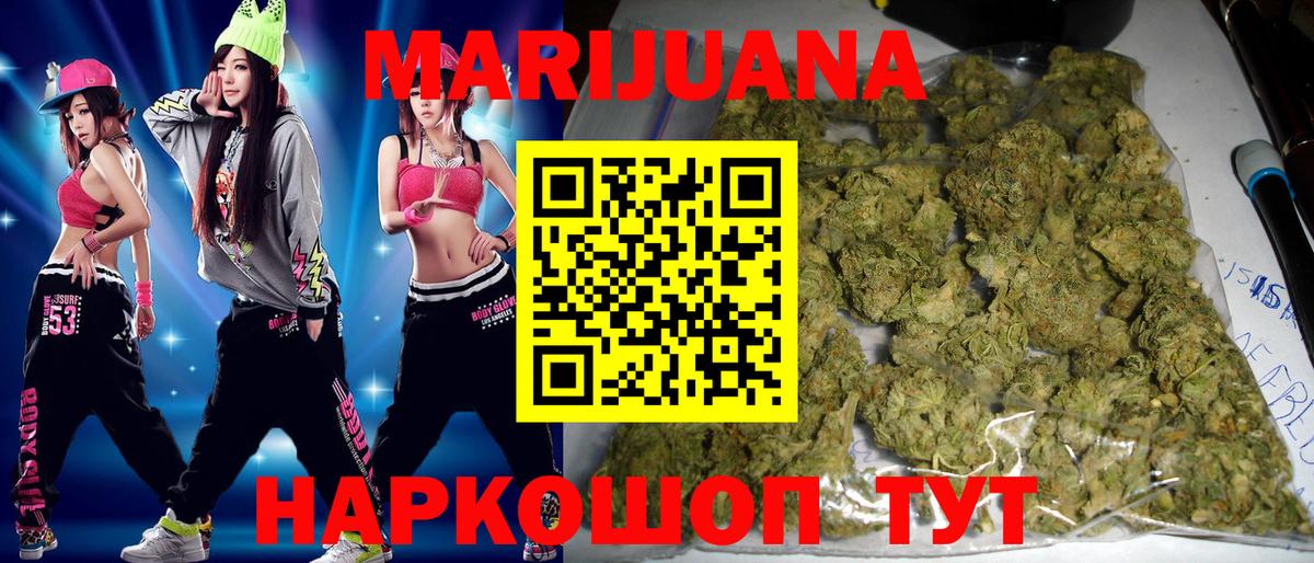 Канабис VHQ  МАРИХУАНА план  Вход с VPN  Кызыл  МАРИХУАНА семена  МАРИХУАНА индика 